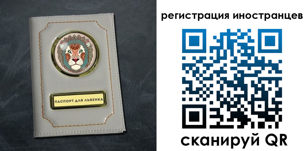 прописка в квартире в Тюмени
