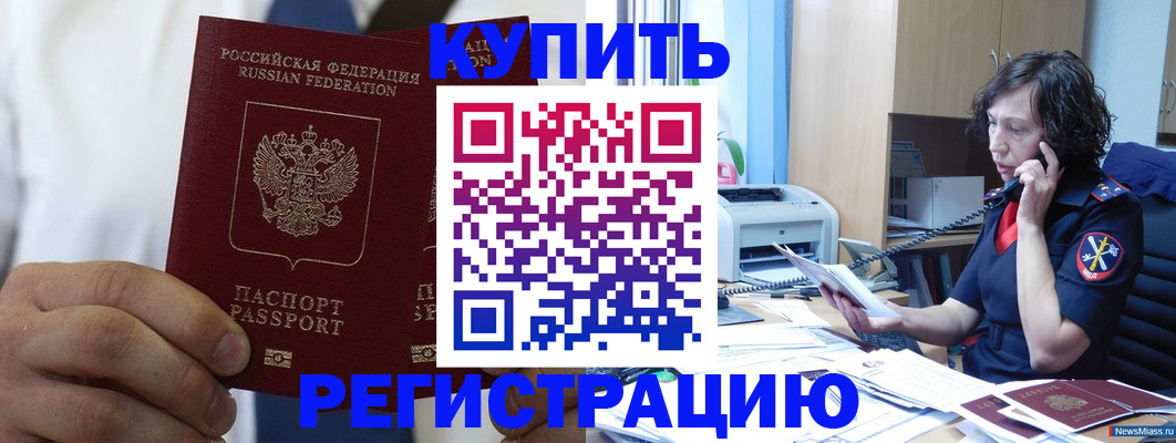 регистрация для дет. сада в Тюмени