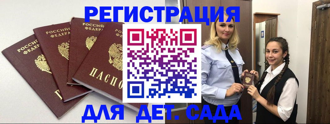 временная регистрация в Тюмени