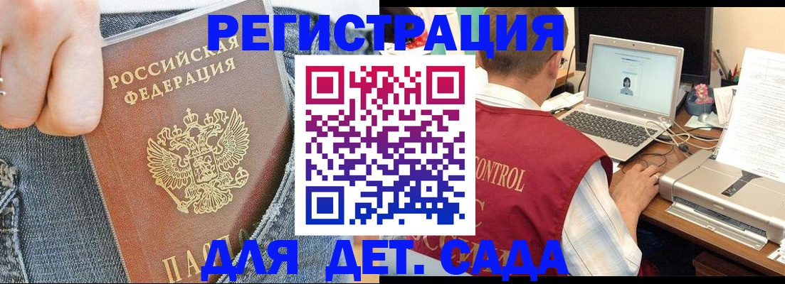 регистрация для школы в Тюмени