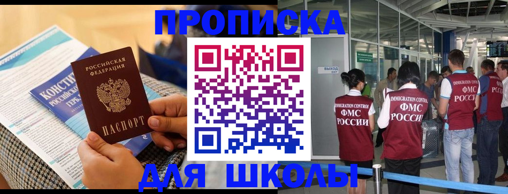 временная регистрация гарантия в Тюмени