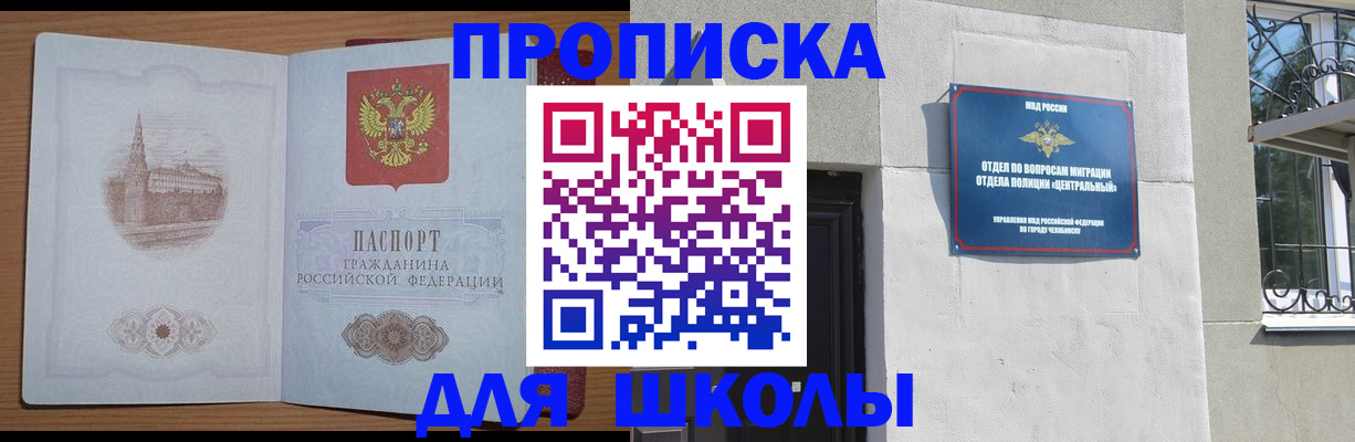 временная регистрация собственник в Тюмени